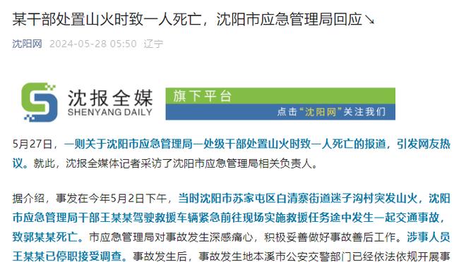 C罗全场数据：7次射门1球1次中柱，错失1次良机，2次过人