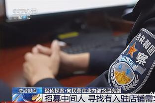 半岛篮球直播平台官网截图3