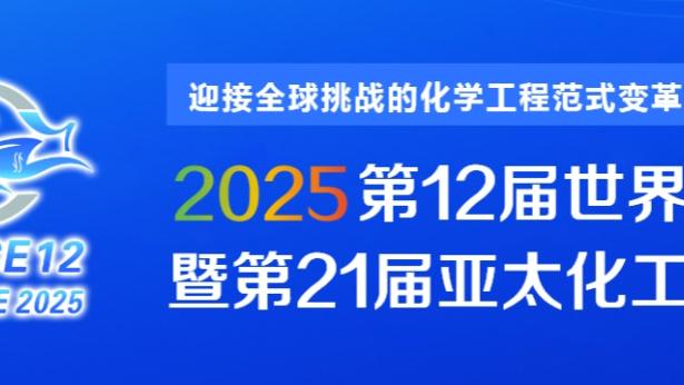 别投了！瓦塞尔13中1&三分8中1仅拿5分4板2助1断