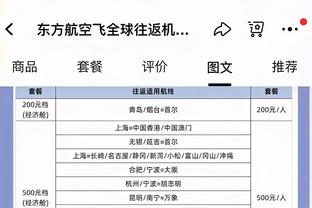 邮报：纽卡对拉姆斯代尔重燃兴趣，埃迪-豪非常欣赏他