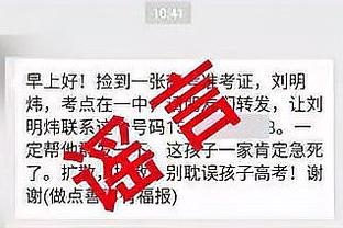 卡莱尔执教生涯总胜场来到939场 超“红衣主教”&升至历史第12